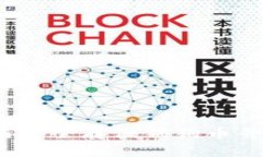 tpWallet：如何安全存储狗狗币并实现安