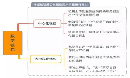 tpWallet提现人民币功能缺失的原因解析与解决方案