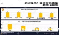 tpWallet如何高效换币：详细步骤与使用
