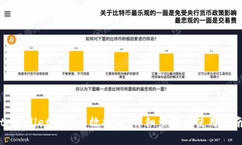 tpWallet如何高效换币：详细步骤与使用指南