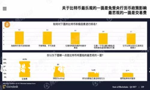 tpWallet错误3的解决方案与常见问题解答
