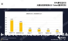 如何使用tpWallet高效搜索地址的完整指