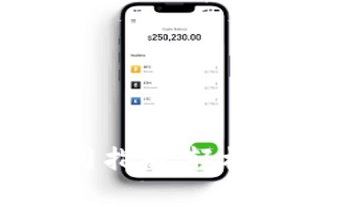 tpWallet完整使用指南：轻松管理你的数字资产
