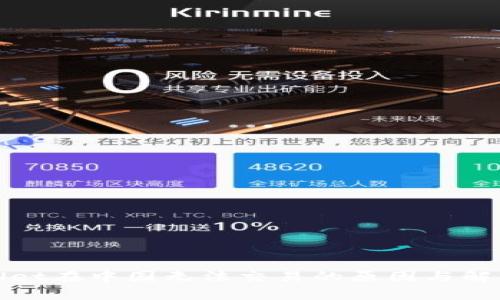 tpWallet在中国无法交易的原因与解决方案