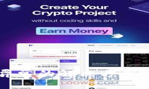 tpWallet使用异常的解决方案与常见问题解析