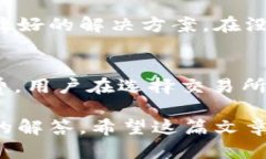 寻找泰达币官方钱包：一步步教你如何