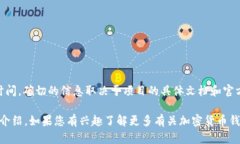 tpWallet是一款加密货币钱包，旨在为用