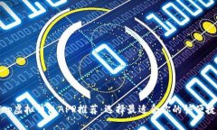 2023年Top虚拟钱包APP推荐：选择最适合