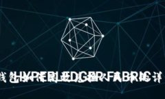 USDT钱包如何高效兑换人民币的详细指