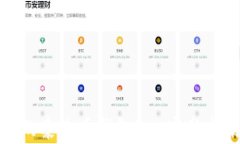 如何下载苹果版本的泰达币钱包 - 完整