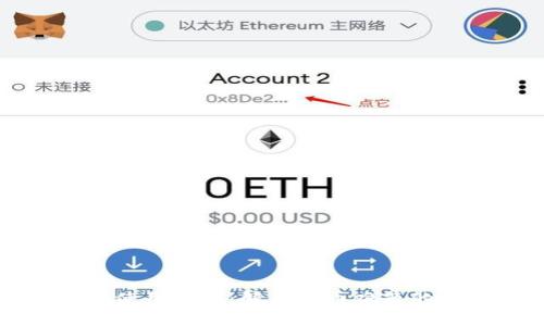 tpWallet使用指南：解决买币难题的全面攻略