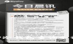 如何使用TP冷钱包查询余额：详尽指南