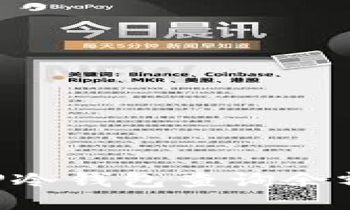 如何使用TP冷钱包查询余额：详尽指南