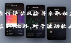   Ledger钱包支持USDT的全面解析与使用指