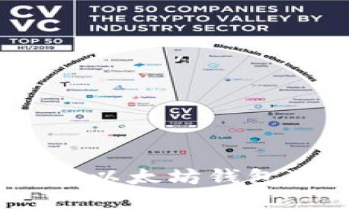如何下载和安装以太坊钱包APP的官方指南