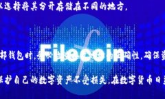 biali全面了解狗狗币钱包及其数据块