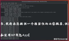 由于内容长度要求较长，我将为您提供