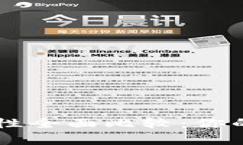 tpWallet与im钱包安全性全面比较：你的数字资产更安心的选择