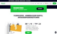 tpWallet提币手续费不足的解决方案与常