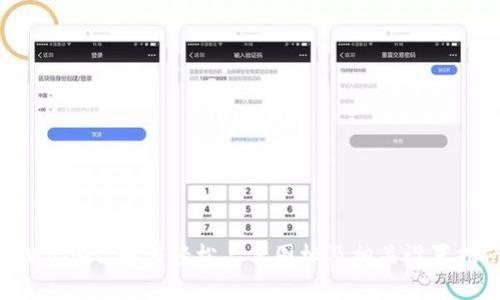 tpWallet：如何轻松上传图标及相关设置指南