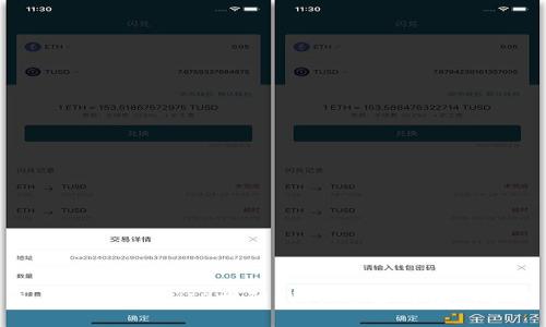 如何将抹茶SHIB提到钱包：步骤与注意事项