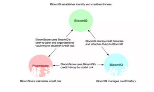 tpWallet：全面解读tpWallet的安全性与可信度