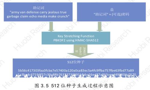 如何在tpWallet中顺利出售波场币（TRX）
