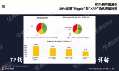 TP钱包被冻结的原因及解决方法详解