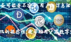   tpWallet不支持大陆用户怎么办？解决