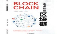 全面解析比特币主流钱包：选择最适合