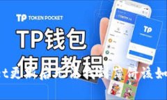 tpWallet更新后无法找到薄饼该如何解决