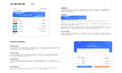 TRX币在tpWallet中使用详解：如何安全便捷地进行交易