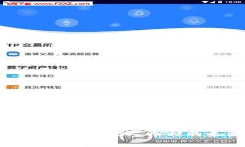 如何在tpWallet中查看他人币种的来源与流动情况