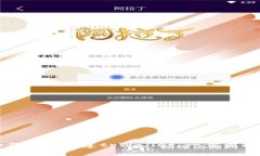 如何安全创建tpWallet：一步步指导
