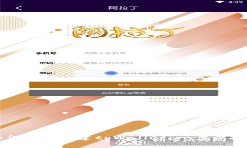 如何安全创建tpWallet：一步步指导