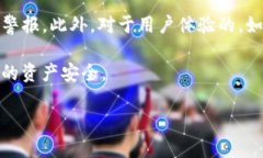 bianotiTP冷钱包无法提币的原因解析/b