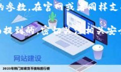 如何下载狗狗币钱包地址的详细指南狗