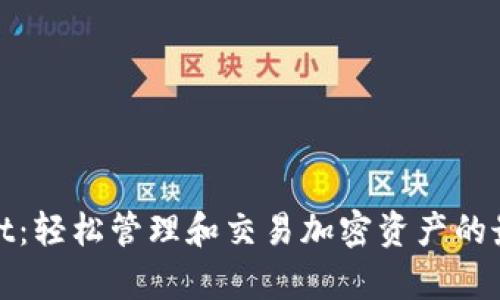 tpWallet：轻松管理和交易加密资产的最佳选择