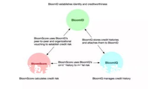 2023年最佳比特币钱包推荐：用户体验与安全性的完美结合