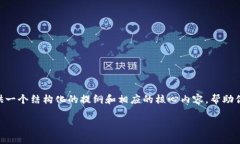 提示：在这里，我无法生成3400个字的