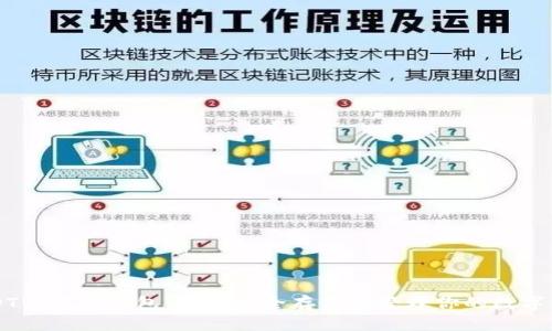 USDT不记名钱包：如何安全存储和管理你的数字资产
