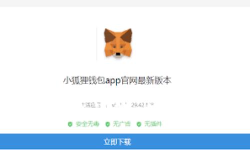 思考一个贴近并且

以太坊钱包隐私功能详解：保护您的数字资产安全