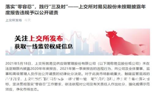 tpWallet买币后金额不显示的原因及解决方法