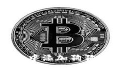 如何在TP钱包中添加狗狗币的详细指南