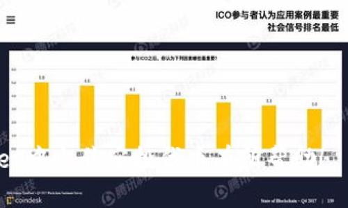   如何在tpWallet中出售空投代币？详细指南与技巧 / 

 guanjianci tpWallet, 空投, 代币销售 /guanjianci 

在区块链和加密货币领域，空投（Airdrop）是项目方为了推广其代币而免费发送代币给用户的一种营销手段。许多用户会通过各种渠道获得这些空投代币，并希望能够将其出售以获取利润。tpWallet作为一个流行的加密钱包，支持用户管理各种代币，包括空投代币。本文将详细介绍如何在tpWallet中出售空投代币，以及可能遇到的问题和解决方案。

什么是tpWallet？
tpWallet是一款多币种支持的加密货币钱包，用户可以通过它安全地管理和交易各种类型的数字资产。与许多钱包不同，tpWallet不仅支持常见的ERC-20代币，还支持多种链的代币，使其成为用户管理加密资产的理想选择。
tpWallet的用户界面友好，操作简单，适合各种经验水平的用户使用。除了基本的存储和转账功能，tpWallet还提供了与去中心化交易所（DEX）连接的功能，方便用户直接在钱包内进行交易。

如何查看tpWallet中的空投代币？
在tpWallet中，用户可以非常方便地查看自己获得的空投代币。首先，打开tpWallet应用，进入“资产”页面，您将看到所有已添加的代币。如果您的钱包中有空投代币，但未显示，可以通过添加相应的代币合约地址来手动添加。
为确保能够看到空投代币，用户需要确保自己之前参与了空投，并且这些代币已成功转入您的钱包。可以通过交易记录或相关空投项目的公告确认代币的到账情况。

如何出售tpWallet中的空投代币？
出售空投代币的过程通常包括以下几个步骤：
strong1. 连接去中心化交易所（DEX）：/strong在tpWallet中，用户需要连接一个去中心化交易所（如Uniswap或SushiSwap），选择想要出售的代币和对应的交易对。
strong2. 选择交易对： /strong在DEX上，用户需要选择要出售的空投代币及其对应的交易对（例如ETH或USDT）。输入您想要出售的数量，然后系统将自动显示可获得的交易价格。
strong3. 确认交易： /strong在确认交易价格无误后，用户需要确认交易，tpWallet将会弹出一个签名交易的窗口。用户需确认交易费用和网络费用，并签名以进行交易。
strong4. 等待交易完成： /strong确认后，交易将在区块链上进行处理。用户可以在钱包的交易记录中查看交易状态，待交易完成后，对应的ETH或USDT会直接转账至您的钱包中。

出售空投代币需要注意什么事项？
在出售空投代币时，有几个事项需要特别注意：
strong1. 交易费用： /strong交易所会收取一定的交易费用，用户在出售代币前需要了解当前的手续费标准，确保能够获得合理的收益。
strong2. 价格波动： /strong加密市场价格波动剧烈，用户在出售时需密切关注市场行情，选择合适的时机进行交易。
strong3. 合法性： /strong部分空投代币可能存在法律风险，用户在出售前需确认代币的合规性，避免因出售不合规代币而面临法律问题。
strong4. DEX的选择： /strong不同的去中心化交易所手续费和流动性可能不同，选择一个合适的DEX将有助于减少交易成本，提高交易顺畅度。
strong5. 私钥安全： /strong在进行任何交易时，用户需要妥善管理自己的私钥和助记词，确保资金安全，防止被黑客攻击。

如何确认交易成功？
在tpWallet中，用户可以通过以下几种方式确认交易是否成功：
strong1. 交易记录： /strong用户可以在tpWallet的“交易记录”页面查看自己的交易历史，确认交易状态。如果交易映入成功，则会在此显示相关的交易信息。
strong2. 区块链浏览器： /strong复制交易哈希值，打开相关区块链的浏览器（如Etherscan），在搜索框中输入交易哈希值，即可查看交易的详细信息和状态。
strong3. 余额变更： /strong成功交易后，用户的代币余额会相应减少，而ETH或USDT的余额则会增加，用户也能通过余额变动确认交易成功。

出售空投代币是否存在风险？
是的，出售空投代币确实存在一定的风险，主要包括价格风险、合规风险以及流动性风险等。以下是对这些风险的详细分析：
strong1. 价格风险： /strong加密市场波动剧烈，空投代币的价格可能会在短期内大幅波动，如果没有及时操作，可能购买价格下跌导致损失。
strong2. 合规风险： /strong一些空投代币可能面临法律问题，用户在出售前需确认代币的合法性，以免因交易违法代币而受到惩罚。
strong3. 流动性风险： /strong某些空投代币的市场流动性较低，可能在出售时面临难以成交的情况，导致用户无法及时获得回报。
strong4. 技术风险： /strong在进行交易时，用户需确保网络的安全，防止因技术问题（如网络故障或黑客攻击）导致损失。
strong5. 信息风险： /strong市场内的信息不对称可能使投资者面临风险，用户需保持警惕，不轻易相信不明来源的信息。

总结
出售tpWallet中的空投代币是一个相对简单的过程，但其中蕴含的风险和细节需要用户特别关注。从选择合适的去中心化交易所，到处理交易过程中的各种问题，用户需要谨慎而行。同时，保持对市场动向的关注与分析，将有助于作出更理智的投资决策。
通过本篇文章的指导，相信您已经对如何在tpWallet中出售空投代币有了全面的了解，无论是在操作细节还是风险控制方面。希望您能在加密货币的旅程中顺利前行，获取更多收益。

---

以下是5个相关问题及详细回答：

1. 空投代币的价值如何评估？
空投代币的价值评估涉及多种因素。首先，用户应该关注项目的背景，包括项目团队、合作伙伴、技术路演等。正如股票投资者会研究公司基本面一样，代币投资者也需要对项目进行深入研究。
其次，查看空投代币的市场流通情况，流动性要强且交易量高的代币通常更具价值。市场价格的波动性也是评估时不可忽视的因素，用户需要时刻关注市场动向。
项目的社区活跃度、社交媒体关注度等也是评估代币的有效指标。用户可以通过社交媒体平台、论坛等渠道了解项目的更新动态，社区互动频繁的项目往往对代币的价值会有积极影响。
最后，代币官方公告中通常会提到项目的未来发展计划，了解这些信息能够帮助用户更全面地评估代币的潜在价值。

2. 如何选择合适的去中心化交易所（DEX）进行销售？
选择合适的去中心化交易所（DEX）是一项至关重要的决策。用户可以根据以下几个标准进行选择：
strong1. 流动性： /strong流动性是衡量DEX是否合适的重要指标。如果交易所内交易量不足，可能导致无法以理想价格成交。
strong2. 手续费： /strong不同的DEX会有不同的手续费结构，用户需了解相关费用，选择整体费用较低的平台。
strong3. 信誉与安全性： /strong选择声誉良好并有安全保证的DEX可以降低风险，用户应查看其他交易者的评价和反馈。
strong4. 用户体验： /strong易于使用的界面会使交易过程变得更为顺畅，用户应事先尝试了解平台的操作流程。
strong5. 兼容性： /strong确保所选择的DEX支持用户打算出售的代币类型，避免选择与代币不兼容的交易平台。

3. 空投代币出售后如何保证资金安全？
出售代币后，确保资金安全是每个用户都需关注的重要问题。用户可以采取以下几种措施来保障自己的资金安全：
strong1. 使用安全的钱包： /strong选择一个信誉良好的加密钱包存储资金，并定期更新钱包的安全设置。
strong2. 开启双重认证： /strong在交易所及钱包中开启双重认证功能，以增加账户的安全性。
strong3. 定期备份助记词： /strong用户需妥善备份自己的助记词和私钥，并确保这些信息不被泄露。
strong4. 提防网络钓鱼： /strong谨防网络钓鱼攻击，务必确认所有信息来源的真实性，切勿随意点击可疑链接。
strong5. 适时提现： /strong在兑换进入数字货币后，应及时提现到安全钱包中，避免将资金长期留在交易所。

4. 如果空投代币无法出售，该如何处理？
如果用户发现空投代币无法出售，首先需要确认以下几点：
strong1. 检查流动性： /strong确认该代币在所使用的DEX上是否有足够的流动性，如果流动性不足，可能导致无法成交。
strong2. 了解市场情况： /strong观察市场行情，了解代币价格是否出现极端波动，可能出现交易量减少的情况。
strong3. 更换交易所： /strong如果当前的DEX无法完成交易，用户可以尝试其他的去中心化交易所，以找到更合适的出售渠道。
strong4. 社区咨询： /strong在项目的社区和论坛上发问，寻求其他用户的外部意见和建议，有时其他用户会有有效的解决办法。
strong5. 考虑长期持有： /strong如果以上方法均未能解决问题，并且对项目仍有信心，可以考虑将代币长期持有，以待市场回暖。

5. 空投代币未来的市场趋势如何？
空投代币作为新兴的市场现象，未来的趋势受多方面因素影响：
strong1. 项目支持力度： /strong随着更多项目的出现，开发团队将在营销中更加注重空投策略，未来空投可能会成为常规手段。
strong2. 监管政策： /strong各国对加密货币的监管措施将影响空投市场，一些国家已经开始实施更严格的监管政策，可能会影响代币的合法性。
strong3. 社区的活跃度： /strong社区的支持与发展将直接影响空投项目的成功，强大的社区将为代币提供良好的市场基础。
strong4. 技术创新： /strong随着DeFi与区块链技术的不断发展，未来可能会涌现出更加多样化的空投模式。
strong5. 市场成熟度： /strong随着市场的不断成熟，投资者对空投代币的认知不断提升，可能更加关注基础资产的价值，推动空投项目的定价机制变化。

总之，空投代币的未来充满不确定性，但同时也伴随着机遇，只要投资者保持谨慎，并在市场中仔细研究与分析，一定能把握住机遇。希望这篇文章对你在tpWallet中出售空投代币有所帮助！
