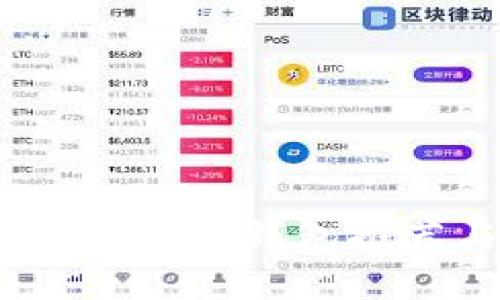 2023年最佳以太坊钱包推荐与币种选择